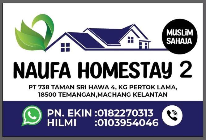 Naufa Homestay 2 3R3B Machang Macang Экстерьер фото